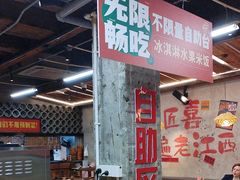 -小匠喜·江西菜(人民广场店)