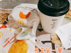 -麦当劳(祈年大街店)