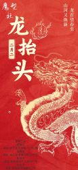 -魔型社烫染店