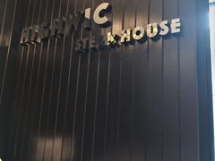 -海维克牛排馆HIGHWIC(青羊万达店)