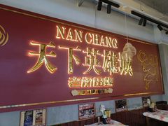 -老闵田螺馆·南昌市井菜·特色小吃(总店)