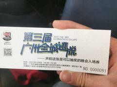 -H立方实景剧情密室(天河旗舰店)