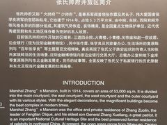 -张学良旧居陈列馆(大帅府)