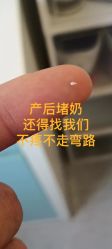 -瑞晨曦催乳产后健康(枣园店)