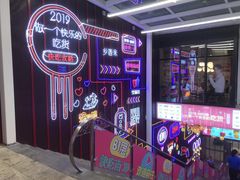 -蘭亭·新都汇