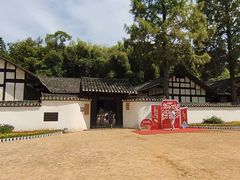 -山乡巨变第一村-周立波故居