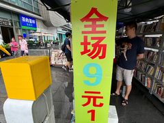 -KK ONE(京基滨河时代店)