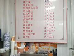 -老陶包子铺(南大西南村店)