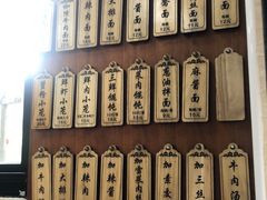 -万寿斋(山阴路店)