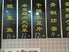 -稻花香大食堂(大沽路店)