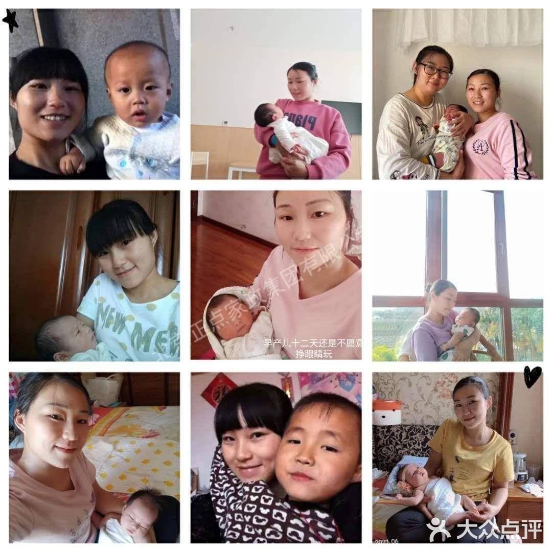 正点优秀月嫂邓阿姨