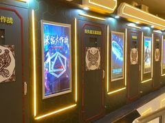 -导眼AR微密室逃脱(万丰海岸城店)