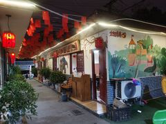 -屈夫人地锅鸡(南充店)