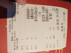 账单-酷公社·榴莲披萨(文化路店)