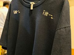 -面屋 猪一