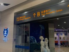 门面-赫帝拉航空主题餐厅(南宁店)