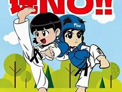 -浛道跆拳道·拳击·体适能