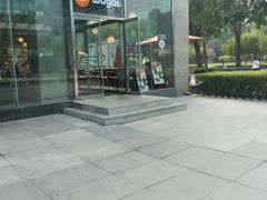 -Wagas沃歌斯(环贸店)