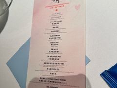 -荣轩(新荣记环球金融中心店)
