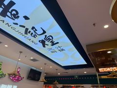 -黄记煌三汁焖锅(崇文门店)