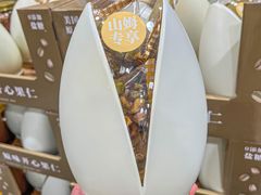 -山姆会员商店(杨桥西路店)
