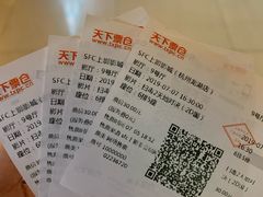 -SFC上影影城(杭州下沙IMAX店)