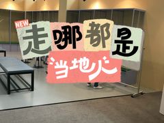 -上海电信博物馆