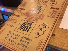 -囍福咖啡(这有山店)