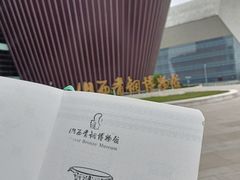 -太原市博物馆