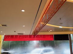 -蝎王府羊蝎子(西直门店)