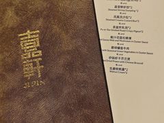 -伯衡55·吉品轩(乌鲁木齐南路店)