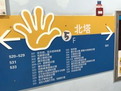 -广州市第二少年宫