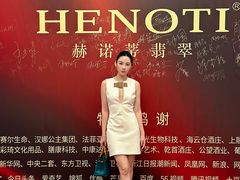 -杭州君尚云郦酒店