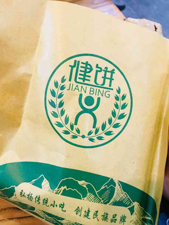 "-大众点评移动版