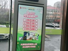 -瑞鹏宠物医院·内科·中兽医·骨科(苗圃店)