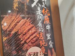 -福苗小骆驼烧烤(中关村店)