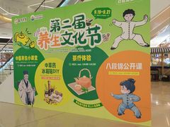 -南京商厦