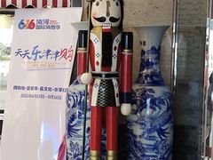 -欧亚达商业广场(红桥店)