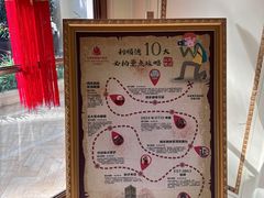 -利顺德大饭店·维多利亚花园(小白楼店)