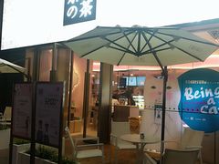 门面-奈雪的茶(时代天街店)