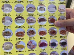 -给你一点甜手工糯米糍(莲塘口岸店)