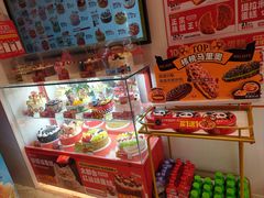 -味多美蛋糕(双合地铁店)