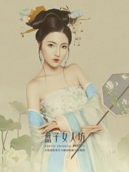 -盘子女人坊古装写真摄影(厦门总店)