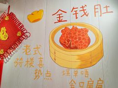 -喜势点·糖沙翁手工茶点·本地人茶居(永庆坊店)