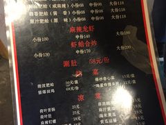 菜单-陈氏肥蛤(小纬六路总店)