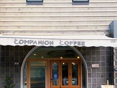 -COMPANION COFFEE小伴咖啡