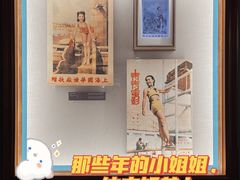 -上海体育博物馆