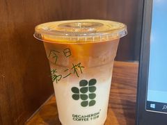 -DECAMERON十日谈(卓悦汇店)
