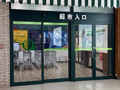 -新荟城(望京店)