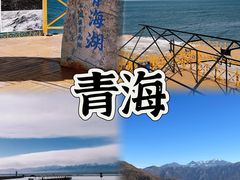 -茶卡盐湖